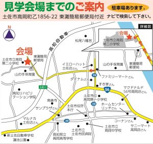 高知県土佐市高岡町乙のK様邸見学会場までの地図です。