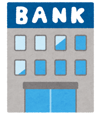 銀行のイラストです。