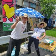 年に一度のご挨拶