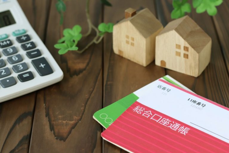 資金計画・住宅ローンのことが写っている画像です。