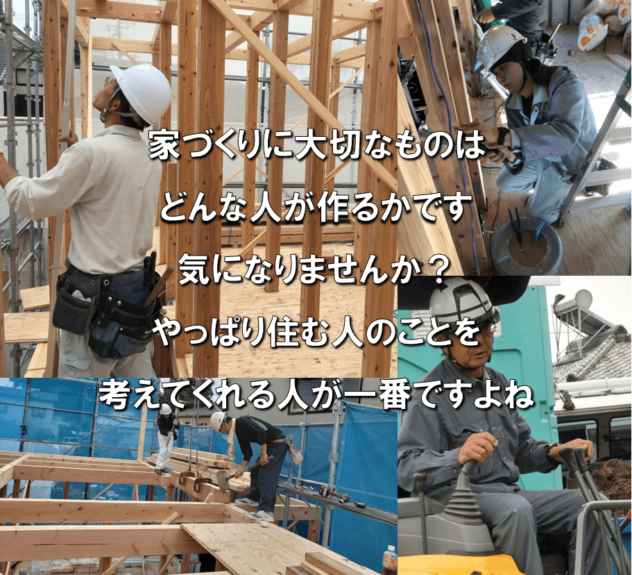 岡山 高知で月々3万円で新築建てるならサン ブランドハウス