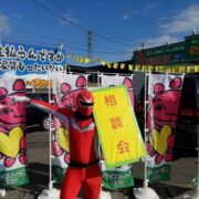 目立つみたいです(≧∇≦)/