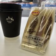 いつものように…