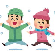 明けましておめでとうございます。