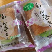 わーーーい(＊ˆ﹀ˆ＊)