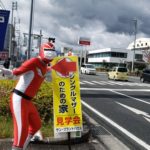 岡山県、高知県にて新築を建てているサンブランドハウスのサンレンジャーです。