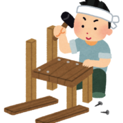 お家で過ごそう