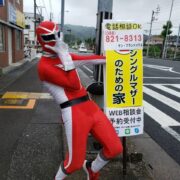 高知は朝倉・南御座、岡山は水江・南区の各店舗でお家の相談会やっています！！