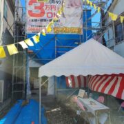 晴れた！見学会だ！！潮新町へ！！！