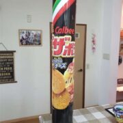 大きいピザポテト