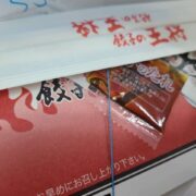 めっちゃ嬉しいヽ(*´∀｀)ノ