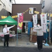 いよいよ明日から！