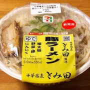 夏っぽくなってきました