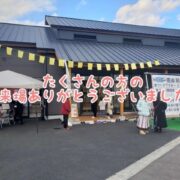 大谷公園町相談会無事終了しました