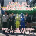 | 高知・岡山で月々三万円で新築一戸建てを建てるならサンブランドハウス