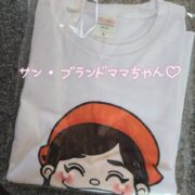 お気に入りのTシャツo(^▽^)o♪