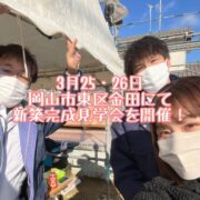 WBC盛り上がっております