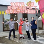 本日、最終日です