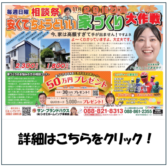 スクリーンショット 2025-10-30 113356