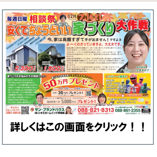 スクリーンショット 2025-11-30 161941