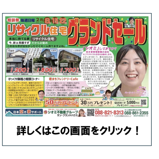 スクリーンショット 2026-01-27 113456