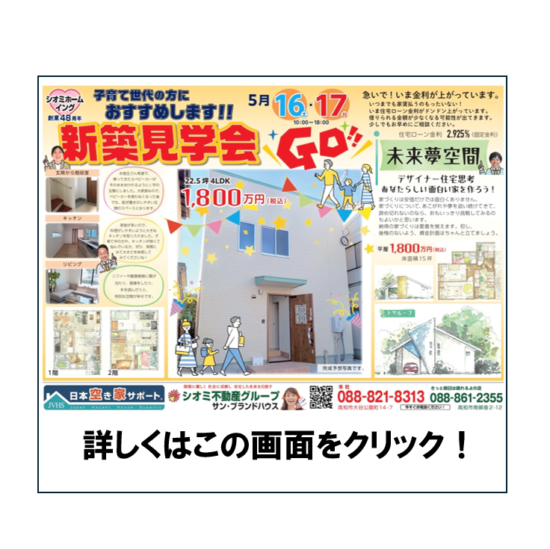 スクリーンショット 2026-04-14 164136