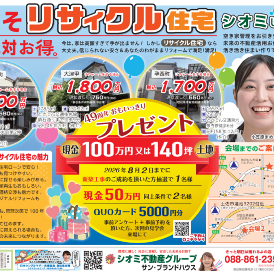 スクリーンショット 2026-06-23 152256