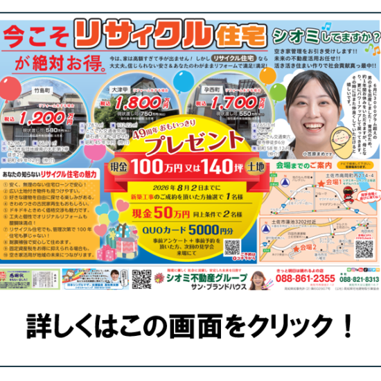 スクリーンショット 2026-06-23 153314